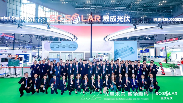 SC Solar Makes a Spectacular Appearance at SNEC 2024